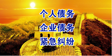 卓资要账公司