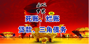 卓资要债公司