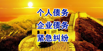卓资追债公司